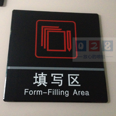 亚克力背雕制作工艺