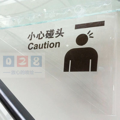 成都亚克力背雕工艺
