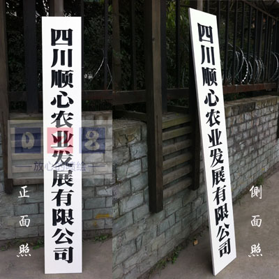 成都PVC吊牌制作工艺