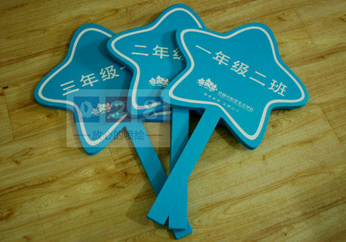 班级PVC烤漆温馨提示牌