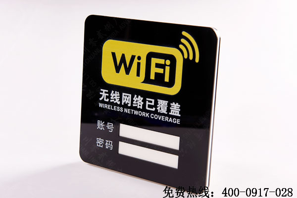 网线网络提示标牌制作