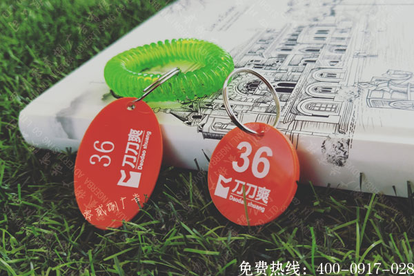成都亚克力洗澡桑拿健身房号码数字牌制作
