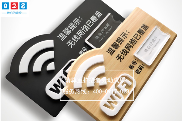 成都亚克力科室牌雕刻制作