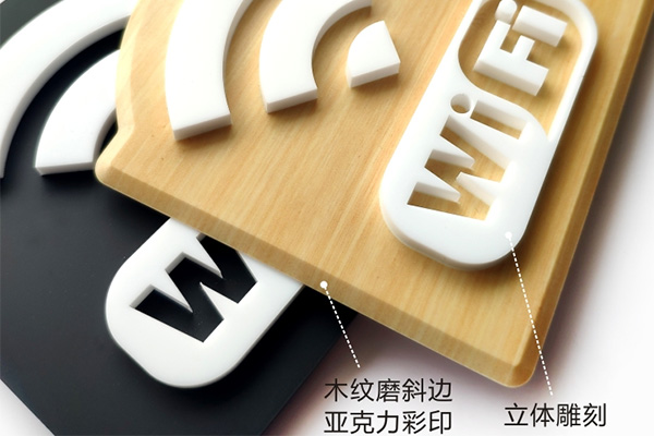 亚克力精致雕刻制作厂家