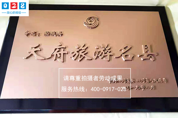 成都亚克力精雕制作厂家