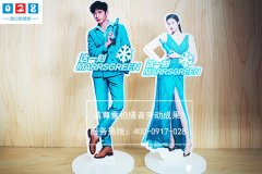 亚克力有机玻璃人像立牌制作