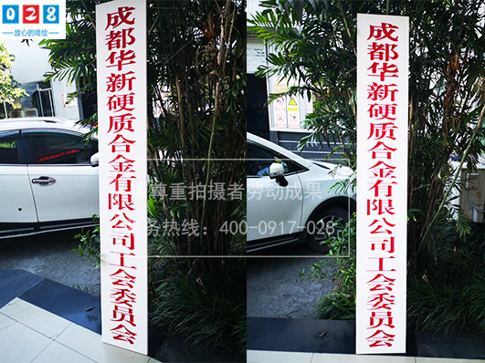 学校大门挂牌制作厂家